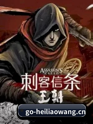 黑料网的方向